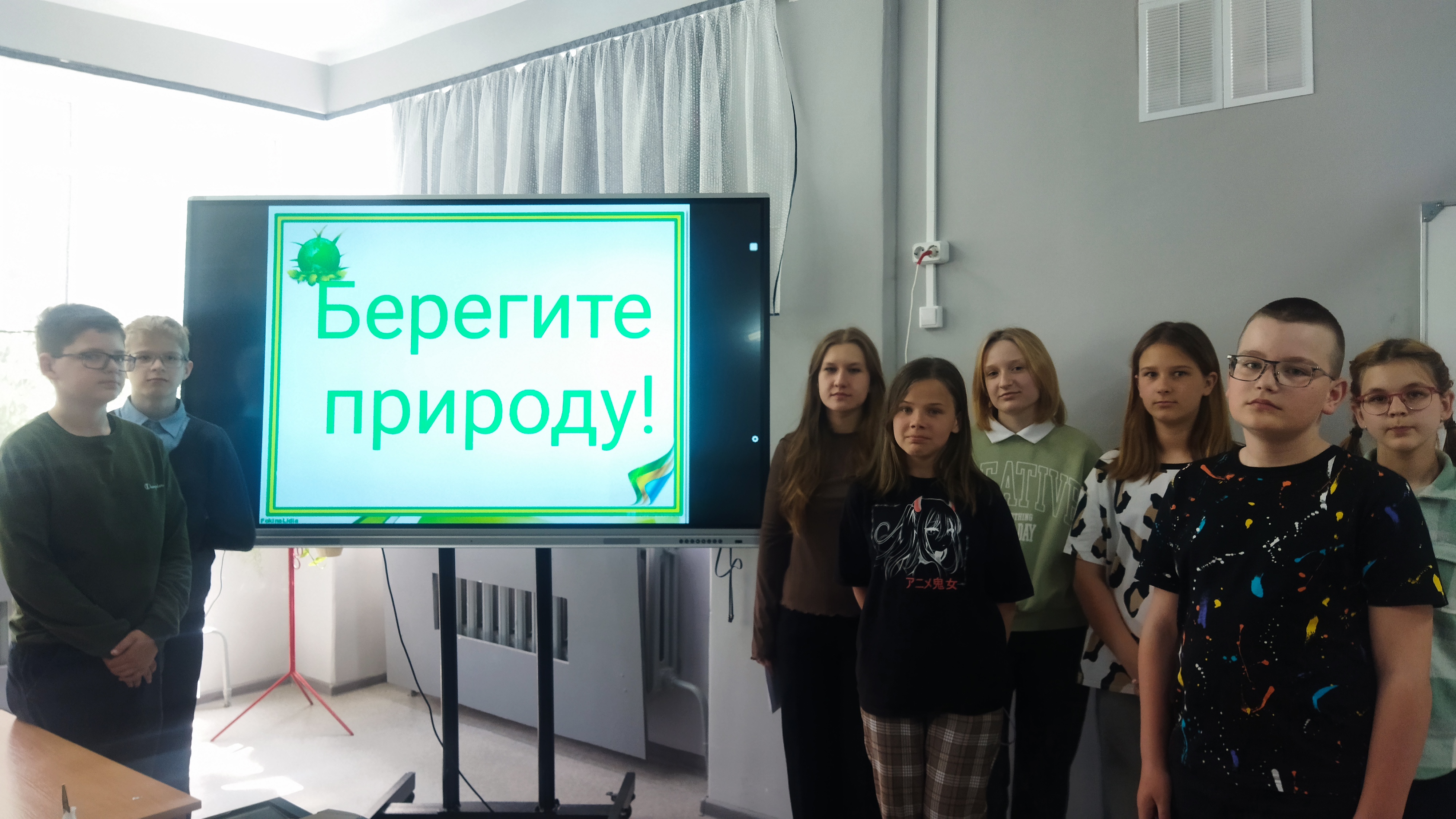 Всероссийское мероприятие &amp;quot;День Эколят&amp;quot;.