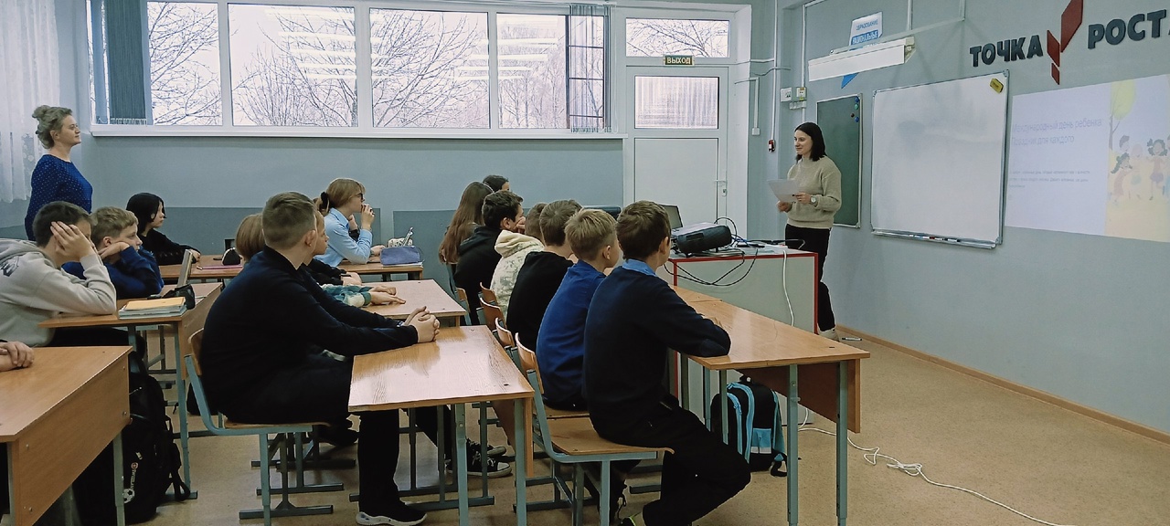 Встреча школьников со специалистом КДН и ЗП.