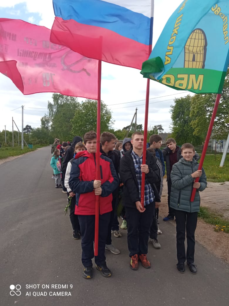 Торжественный митинг у обелиска 920-му стрелковому полку 247-ой рославльской стрелковой дивизии в д.Козловка.