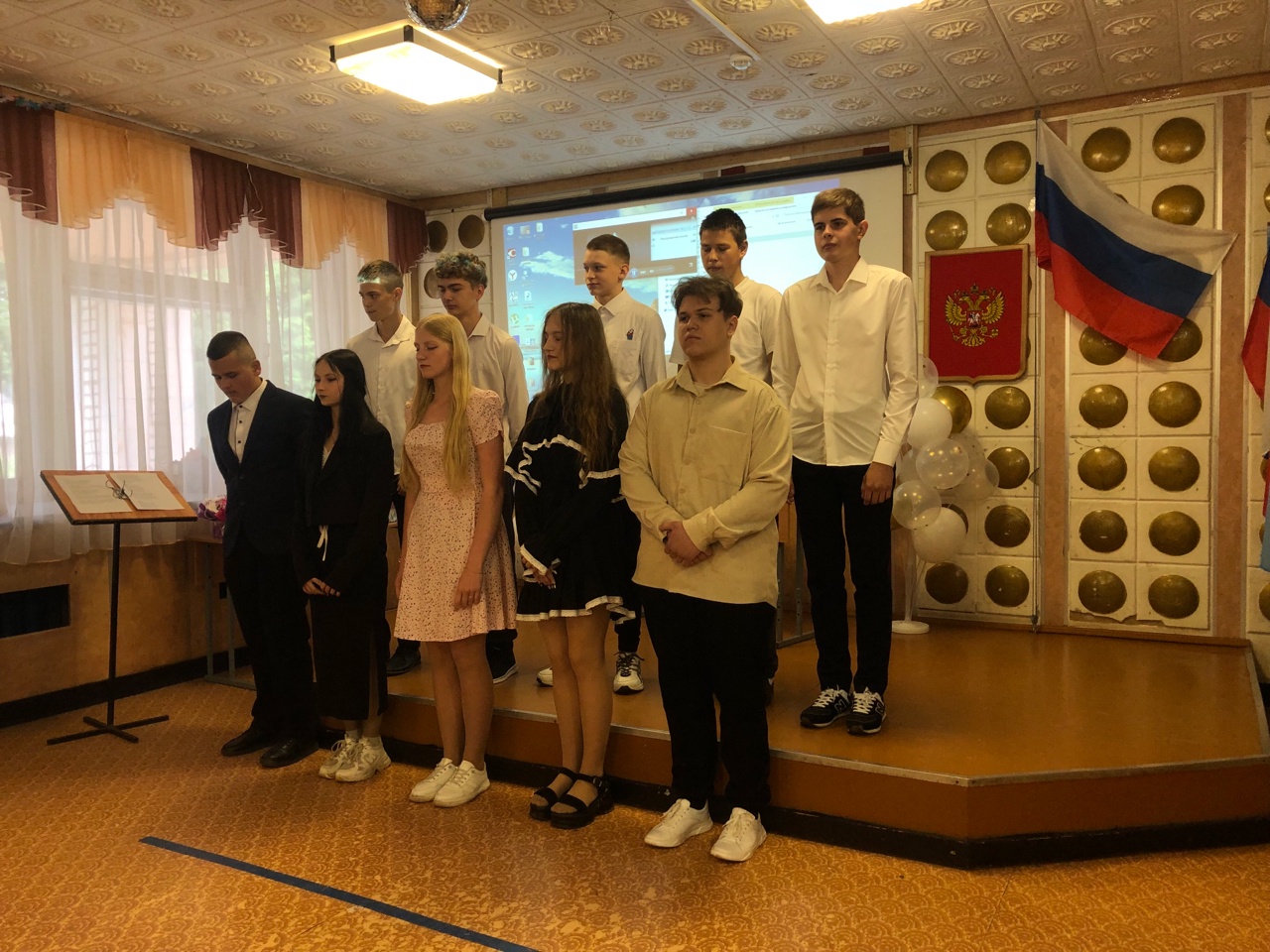 Выпускной вечер.