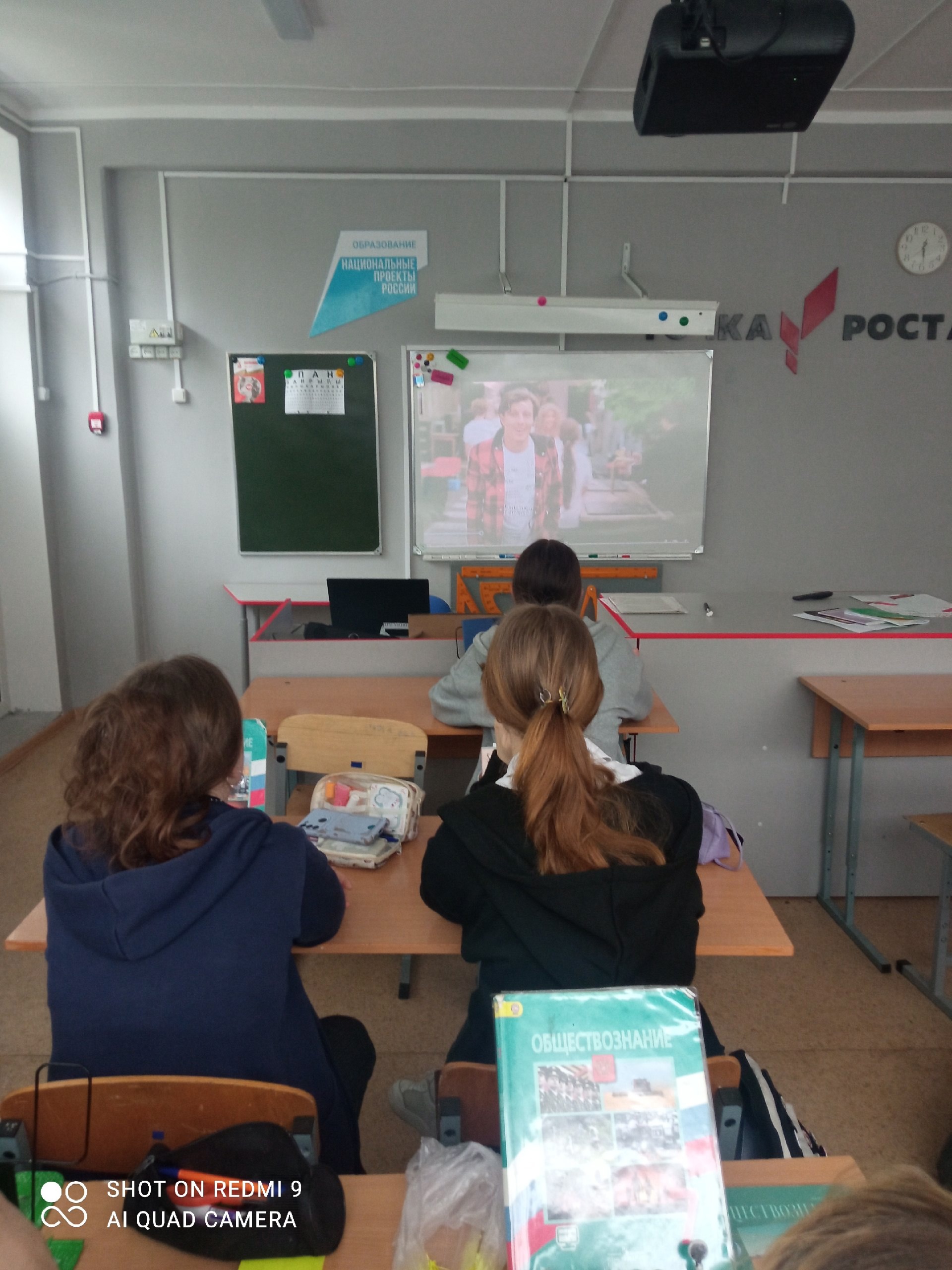 Россия - мои горизонты.