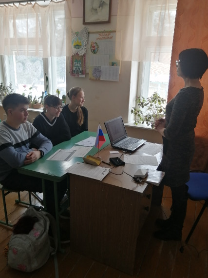 Россия - мои горизонты.