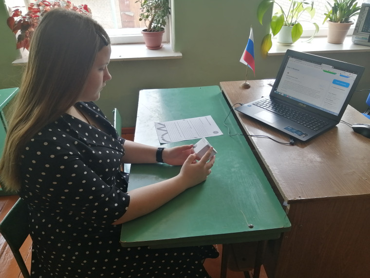 Россия - мои горизонты.